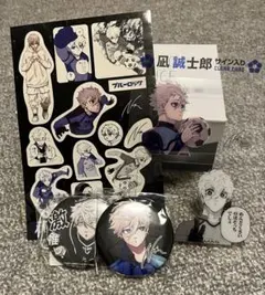 凪誠士郎　まとめ売り　ブルーロック　特装版