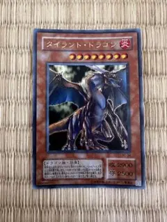 遊戯王 タイラント・ドラゴン パラレルSC-34 94568601 - メルカリ