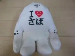 Item thumbnail for item 3308d9ee-e6b0-410f-bdda-537a8ab20bba