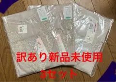 【訳あり新品未使用】シルク100% 八分袖インナー Lサイズ 3セット