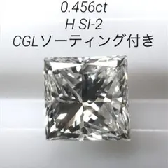 2026年最新】Diamond Princessの人気アイテム - メルカリ
