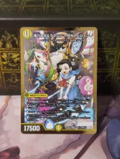 2025年最新】滝川るる＆ラフルル 閃光のヒロインの人気アイテム