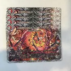 2026年最新】forbidden sunriseの人気アイテム - メルカリ
