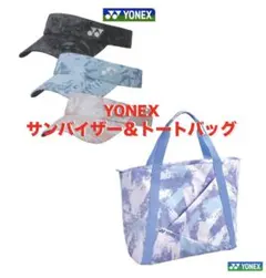 YONEX サンバイザー＆トートバッグセット