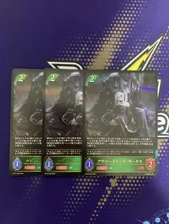 プロシードハート・オーキス　LG 人形エルフ　シャドウバースevolveエボルヴ