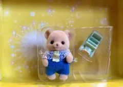 シルバニア　ビスケットクマファミリー　赤ちゃん　小物付き　新品未使用