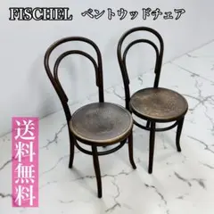 FHK39 東海家具 ベネチア オープンチェスト60 マホガニー材 象嵌細工