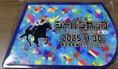 2025年最新】ドウデュース コースターの人気アイテム - メルカリ