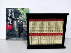 2026年最新】百寺巡礼 dvdの人気アイテム - メルカリ