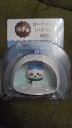 エニマイくじ　ちいかわ F賞オーナメント　ハチワレ