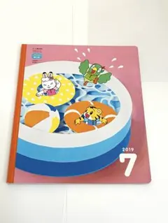 Item thumbnail for item c4e65f59-a177-4350-858b-5c314f3379b2