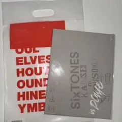 SixTONES 慣声の法則in DOME ツアーパンフレット