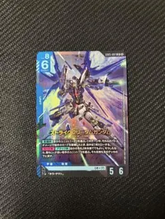 ガンダムカードゲーム ストライクフリーダムガンダム LR 等 - メルカリ