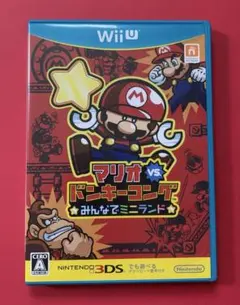 【⭐️動作確認済み】WiiU マリオvs ドンキーコング みんなでミニランド！
