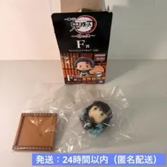 【新品】 鬼滅の刃 姉の仇 一番くじ F賞 ちょこのっこフィギュア 時透無一郎