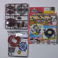 2026年最新】爆転シュートベイブレード ランダムブースターの人気