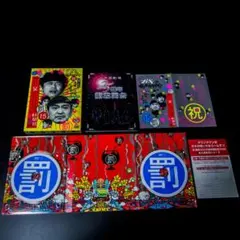 ガキの使いシリーズ Amazon.co.jp: ダウンタウンのガキの使いやあらへんで!!DVD(22