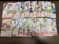 2025年最新】甘神さんちの縁結び 初版の人気アイテム - メルカリ