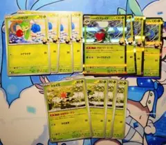 ロズレイド進化ライン4枚　シェイミ4枚