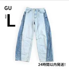 GU　2トーンバレルレッグジーンズ フリンジ ブルー 70cm 美シルエットのサムネイル