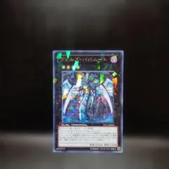 ヴェルズ・バハムート（ＤＴ）