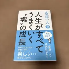 ぶどう様 リクエスト 3点 まとめ商品