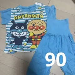 アンパンマン パジャマ 2点セット