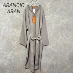 新品　ARANCIO ARAN パイピングノーカラーコート