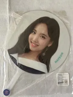 TWICE ナヨン NAYEON うちわ TWICE LAND イメージピケット