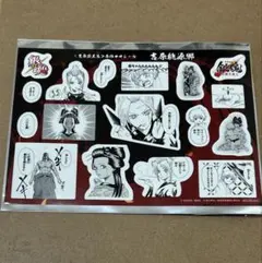 銀魂　吉原大炎上篇　入場特典　第３弾　原作コマシール　吉原桃源郷