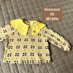 Kinococo 長袖トップス 95cm 黄色襟 王冠刺繍