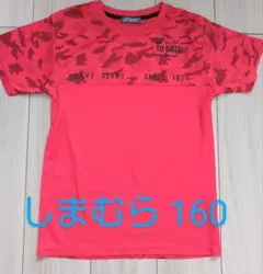 CLOSSHISPORTS 迷彩柄 Tシャツ 160