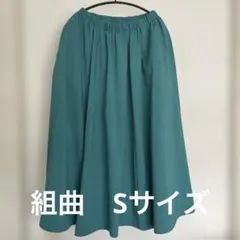 korinn様 リクエスト 2点 まとめ商品