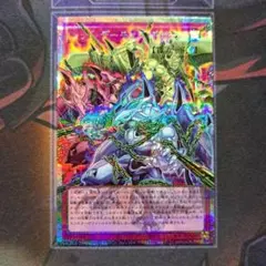 レッド・デーモンズ・チェーン プリズマ プリシク オーバーフレーム