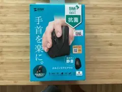 使用2時間のみ MA-ERGBTK11 Bluetooth エルゴノミックマウス