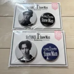 ちゃん様 リクエスト 2点 まとめ商品