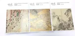 いなさん様 リクエスト 2点 まとめ商品