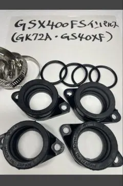2025年最新】gsx400fキャブレターの人気アイテム - メルカリ