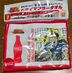 激レア　コカコーラ50周年記念クリスタルガラス 2026年最新】コカコーラ 50周年の人気アイテム - メルカリ