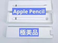 iPad Apple Pencil 第1世代