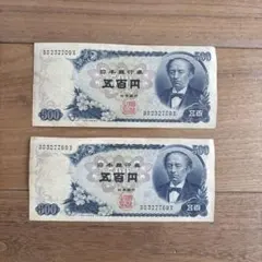 【ピン札 連番】岩倉具視 500円札 31枚　板垣退助 100円札 38枚 旧札 連番 ピン札 500円B号券3枚 岩倉具視 百円