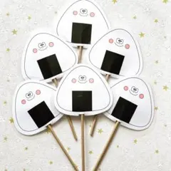 ペープサート　あいうえおにぎり　動物　おほしさま。　保育　教材　遊び　実習