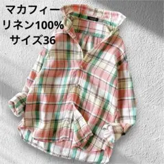 マカフィー 洗える レギュラーカラー マドラスチェックリネンシャツ 長袖　Sのサムネイル