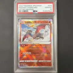 PSA10】リザードン GX RR 劇場版 名探偵 007/024 a438 - メルカリ