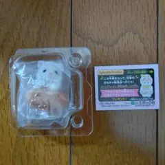 シルバニア キラキラくじ g賞 ゆきヒョウの赤ちゃん