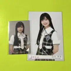 2026年最新】櫻坂46 山川宇衣の人気アイテム - メルカリ