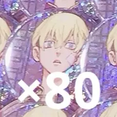 東京リベンジャーズ 松野千冬 新体験展 缶バッジ 80個 まとめ売り