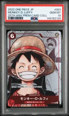 BGS9.5≒PSA10 ルフィ イラストコレクション ジャンプフェスタ2004