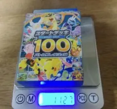 MEGA スタートデッキ100 バトルコレクション 110.85g - メルカリ