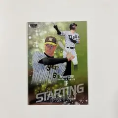 2026年最新】BBM 阪神 未開封の人気アイテム - メルカリ